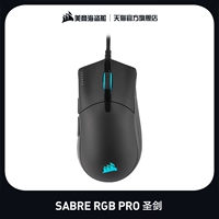 SABRE PRO