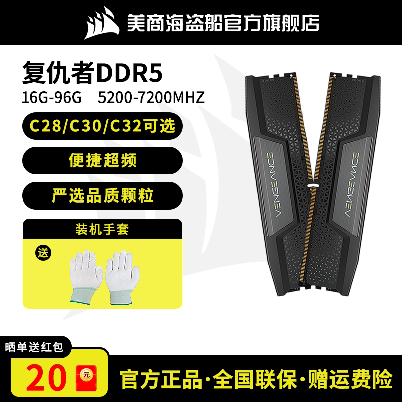 Энтузиасты технологий|высокопроизводительные модули памяти Corsair доступны в различных вариантах Изображение 1