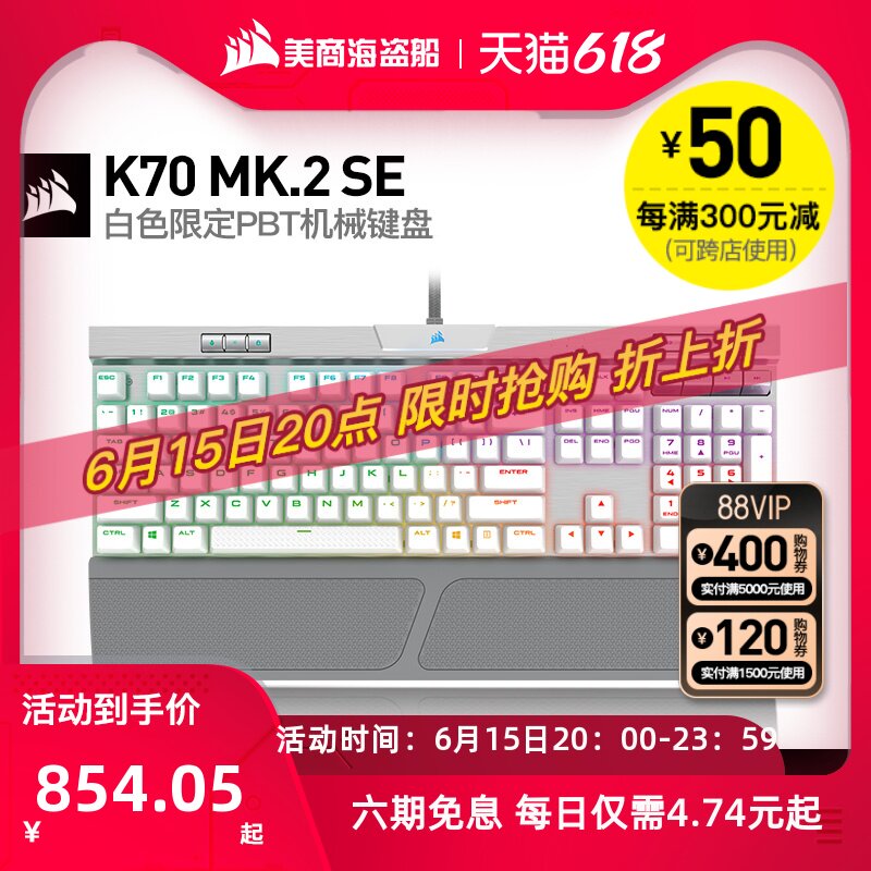 Meri pirate ship K70MK2SE silver shaft cherry cherry mechanical keyboard desktop computer game special rgb