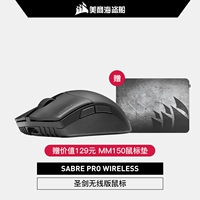 Sabre RGB Pro Wireless Edition