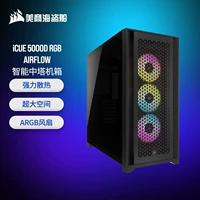 5000D RGB AIRFLOW черный (с вентилятором)