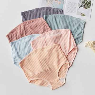 孕妇内裤高腰纯棉可调节怀孕期托腹女孕早期中期晚期孕妇内衣裤头