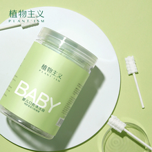 婴儿口腔清洁器棉棒纱布牙刷牙齿幼儿乳牙舌苔刷牙神器宝宝1岁半0