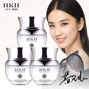 【拍3件】法国HKH水润急救面霜