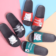 【热卖100万+双】歌瑞梦卡通防滑拖鞋
