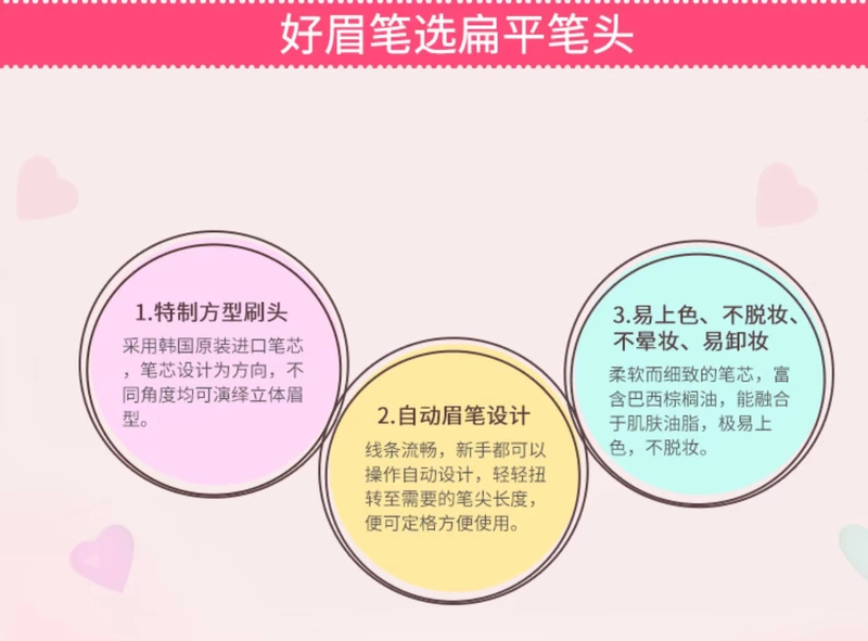 Boquan Ya Makeup 5 Piece Lông mày Bút chì Bút kẻ mắt Mascara BB Cream Repair Cap Sơ cấp Set Novice Đặc biệt