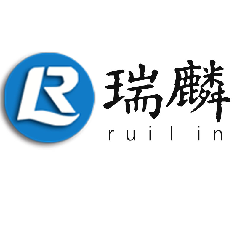 瑞麟软件开发