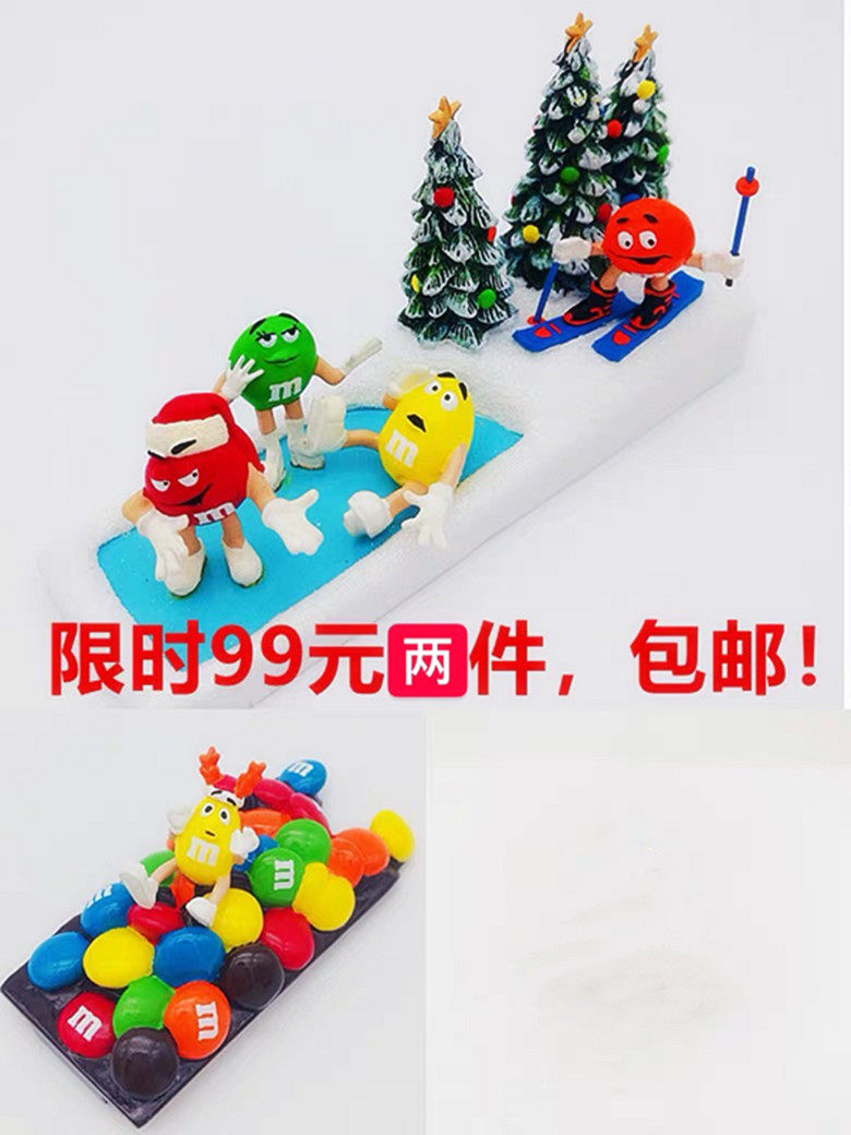 M beans toy collection MM Christmas shape resin small ornaments M beans train accessories 2008 out of print