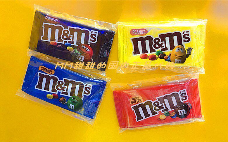 Shanghai M bean MM bean chocolate block shape refrigerator sticker M bean creative shape magnet refrigerator sticker