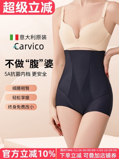 High-Waisted Tummy Control and Butt-Lifting Pants for Women, Postpartum Shaping, Body Shaping, Tummy Tuck, Strong Shapewear Underwear, Summer Thin Style