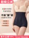 High-Waisted Tummy Control and Butt-Lifting Pants for Women, Postpartum Shaping, Body Shaping, Tummy Tuck, Strong Shapewear Underwear, Summer Thin Style