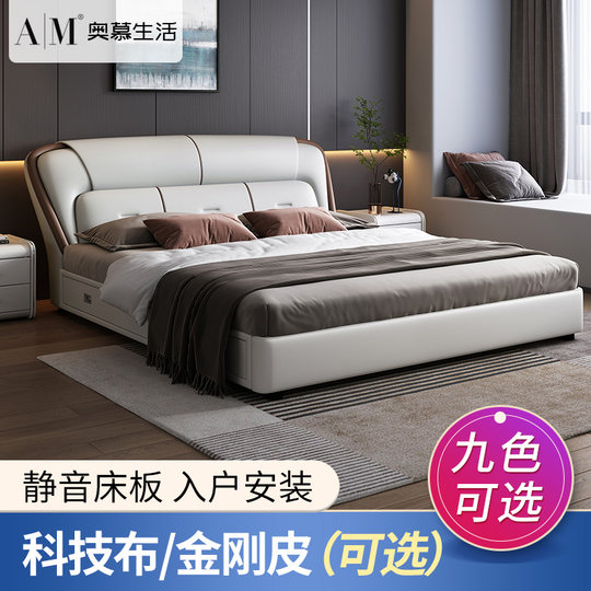 Leather bed Nordic fabric bed storage modern minimalist technology fabric bed 1.51.8 meters furniture storage double solid wood bed