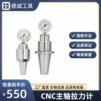BT40 spindle tension gauge BT30bt50 dynamometer HSK63A spindle tension detector hydraulic testing instrument