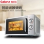 Jingdong Electric Galanz G70F20N2L-DG (SO) lò nướng đối lưu cơ khí lò vi sóng một - Lò vi sóng lò vi sóng cơ