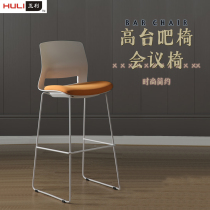 High stool bar chair designer casual simple modern bar front desk reception chair iron home backrest bar chair