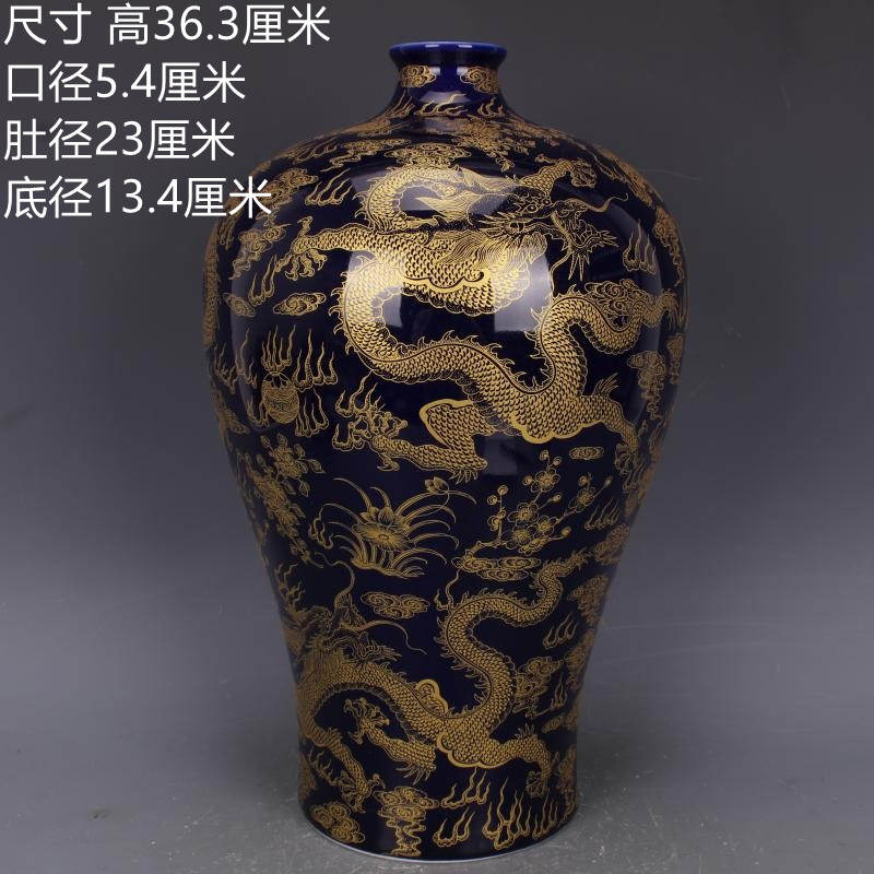 清康熙祭藍釉琺瑯彩人物紋梅瓶 景徳鎮 陶磁器 装飾品 現代工芸品