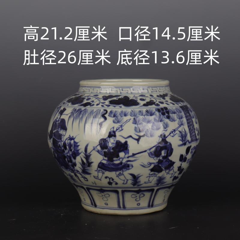 元青花人物鬼谷子下山图纹罐纯手绘仿古老货瓷器古董古玩收藏