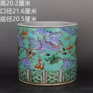 清康熙綠地粉彩麒麟紋筆海筆筒老貨包老瓷器家居中式擺件古玩收藏