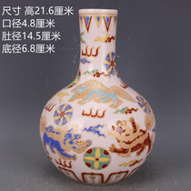 Мин Чэнхуа красочный узор льва небесная сфера бутылка античный антикварный фарфор домашний китайский стиль украшения антикварная антикварная коллекция