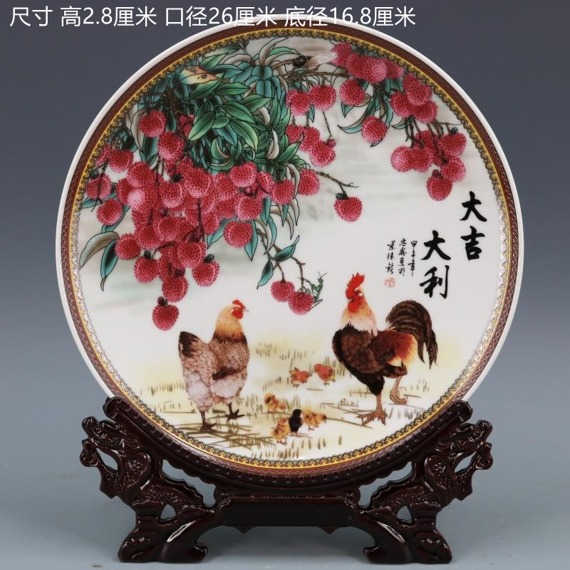 Qingganlong famille rose auspicious grain flat plate antique craft gifts decoration porcelain home decoration antique antique collection