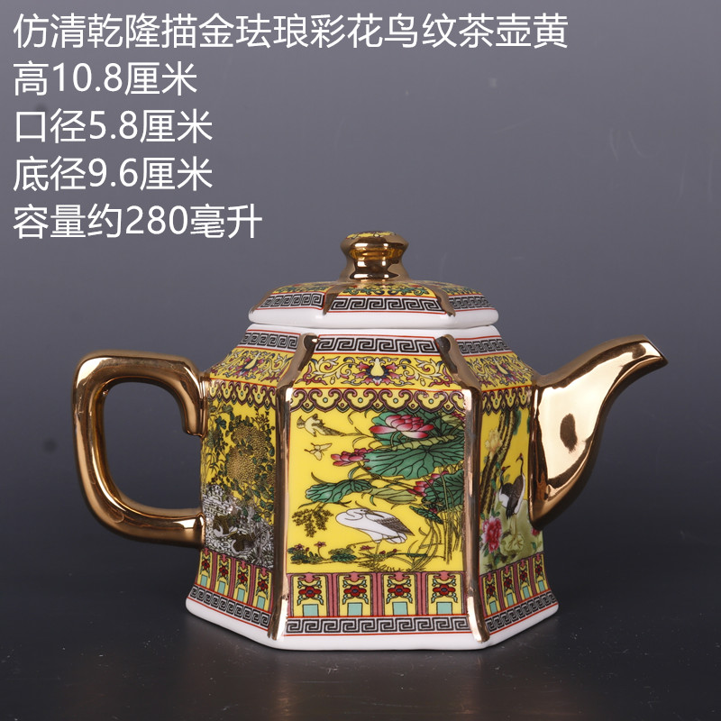 清乾隆描金珐琅彩花鸟茶壶仿古瓷器老货旧货古董茶道摆件古玩收藏