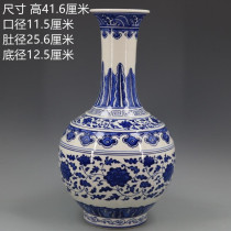 525 Qingqian Longqing flower Tangle Branches Lotus Flowers of Antique Porcelain Home Bogu Pendulum Pieces Antique Ancient Play Collection