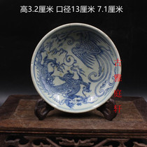 Late Qingqing Blue Flower Dragon Phoenix Pattern Small Disc Jingdezhen Antique Decor Porcelain Antique Furniture Ornaments Fine