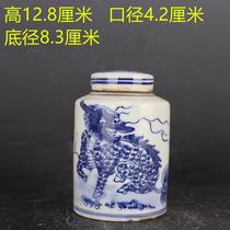 Qing Kangxi blue and white unicorn pattern small tea can old goods bag old porcelain home Chinese style ornaments antique curio collection