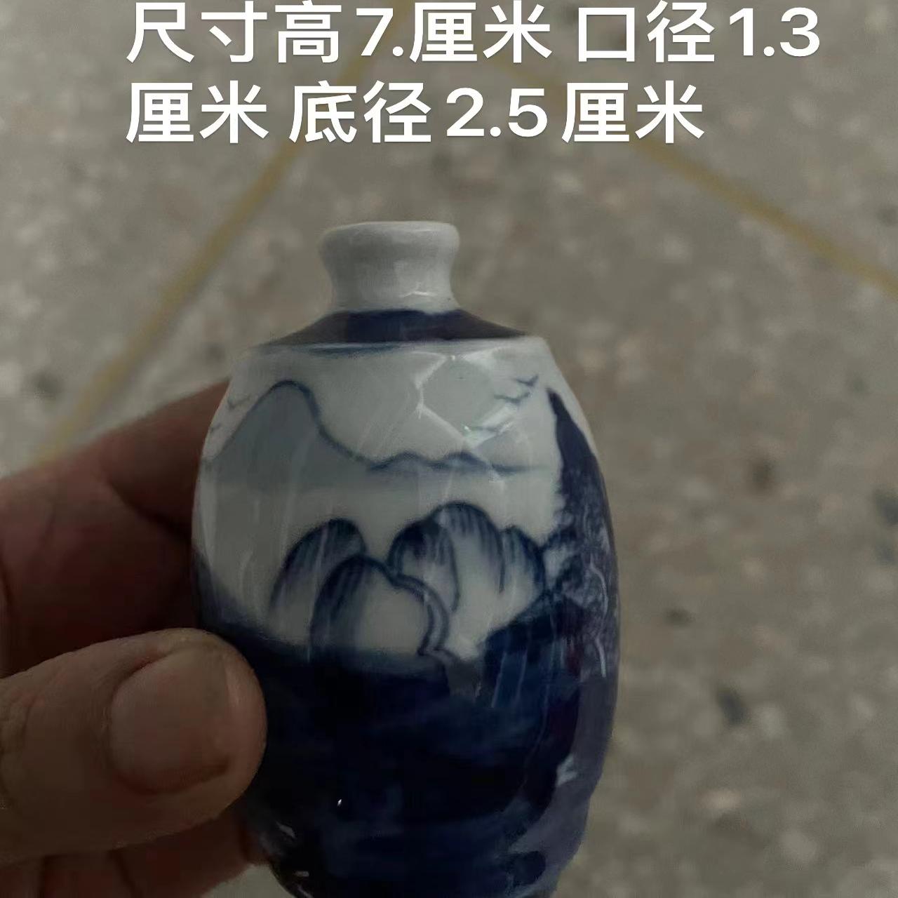 中国美術鼻煙壺8個セット