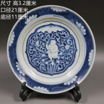 Qing Kangxi blue and white figure pattern flat plate antique antique porcelain home ancient rack ornaments antique antique collection