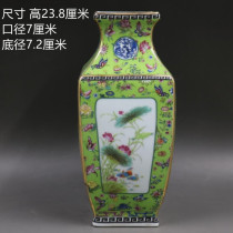 AA Qing Qianlong enamel floating flowers green ground flowers and birds square bottle home furnishings Jingdezhen porcelain collection antiques