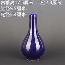Ming Dynasty Wanli year blue glaze bile bottle handmade home Chinese style ornaments antique porcelain antiques boutique collection