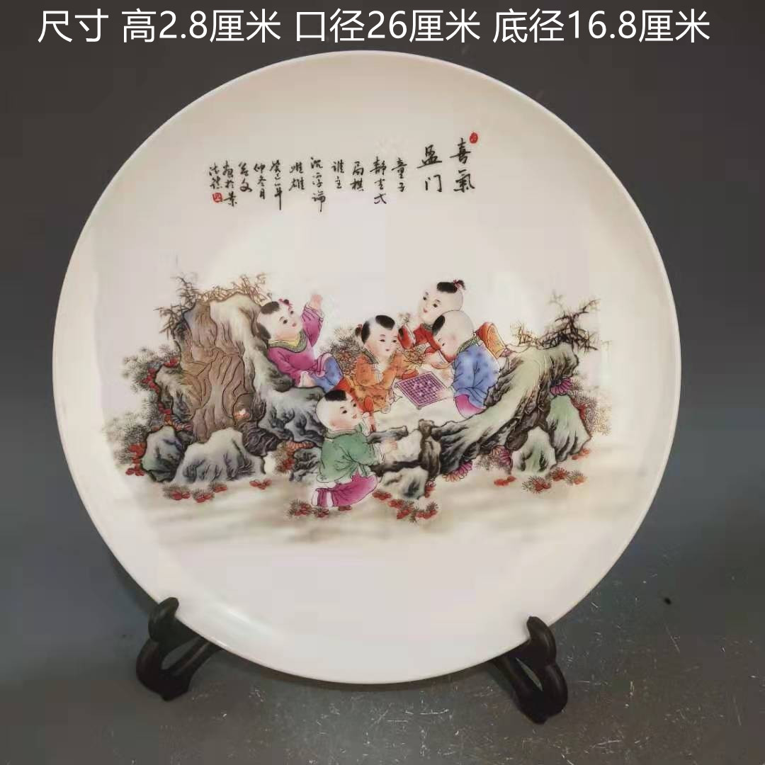 Qingqianlong style pastel festive pattern flat plate antique craft gift decoration porcelain home decoration antique antique collection
