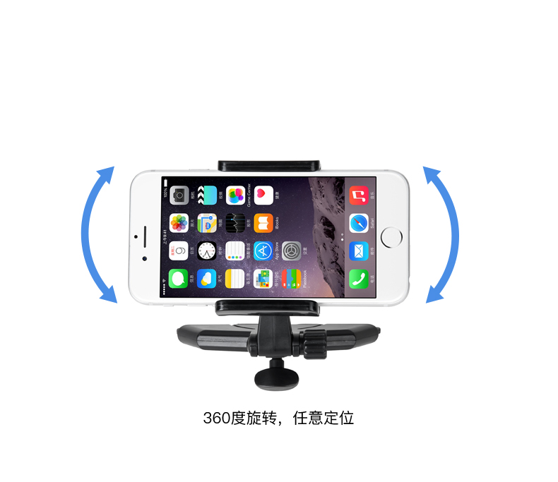 EPP LP-8B giữ xe CD miệng giữ điện thoại khung định vị toàn cầu iphone8 iPad tablet nhỏ - Phụ kiện điện thoại trong ô tô giá đỡ điện thoại từ tính