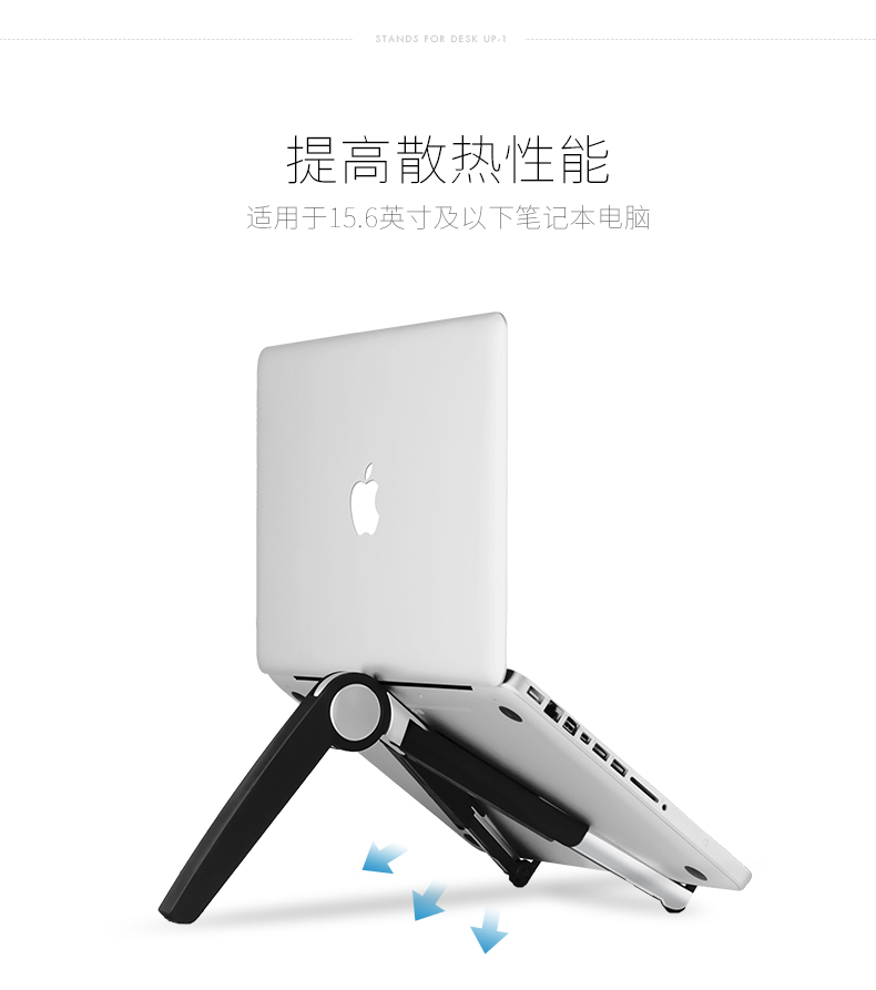 EPP iPad Pro sở hữu tablet đứng cơ sở tiểu máy tính xách tay tản nhiệt thoái hóa đốt sống cổ tử cung Desktop - Phụ kiện máy tính xách tay decal dán máy tính casio 580vnx