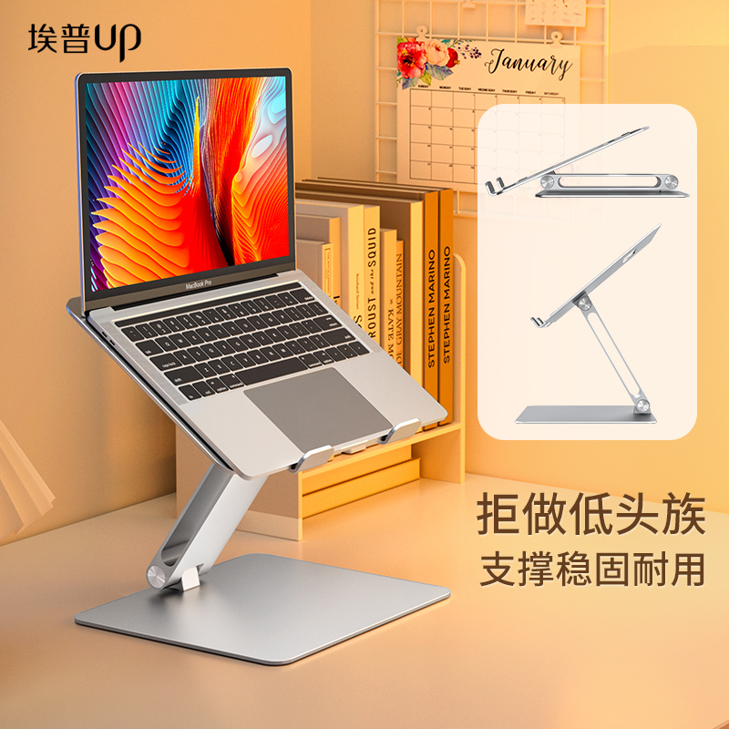 Epp Notebook Adjustable Laptop Stand, Elevated Aluminum Alloy Cooling Base, Desktop Heightening Vertical Bracket, Suspended Gaming Laptop Support Stand, iPad Notebook Tablet Two-In-One Computer Stand Epp Notebook Adjustable Laptop Stand, Elevated Aluminum Alloy Cooling Base, Desktop Heightening Vertical Bracket, Suspended Gaming Laptop Support Stand, iPad Notebook Tablet Two-In-One Computer Stand
