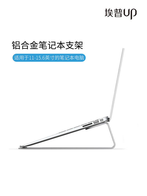 Epp Notebook Stand Aluminum Alloy Laptop Stand Suspended Cooling Base Desktop Heightening Portable Office Gaming Suitable for Macbookpro Gaming Notebook Vertical Stand
