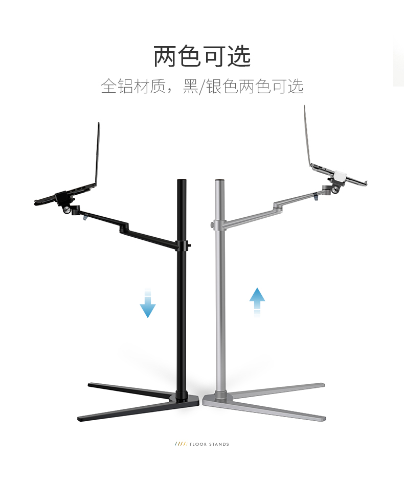 Epp laptop đầu giường sofa lười Apple iPhone tablet ipad Pro sàn đứng - Phụ kiện máy tính xách tay dán bàn phím tiếng hàn