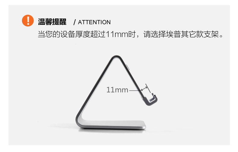 Support téléphone mobile - Ref 1357551 Image 15