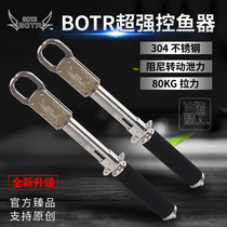 BTR cure pig fish control three generations 85kg multi-functional extended large large no-harm fish set tool Luya tongs