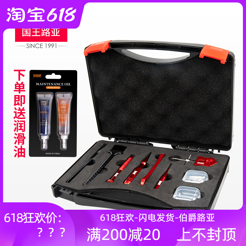 King Lua Water Drop Wheel Drum Wheel Maintenance Retrofit Wire Cup Dismantling of Multifunction Pituitary Fishing Maintenance Tool