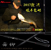 Lureleader peak collar 18 summary qiao zui ultra-long cast lu ya gan rod straight handle grips man gong cut the wind dance Liu unmatched