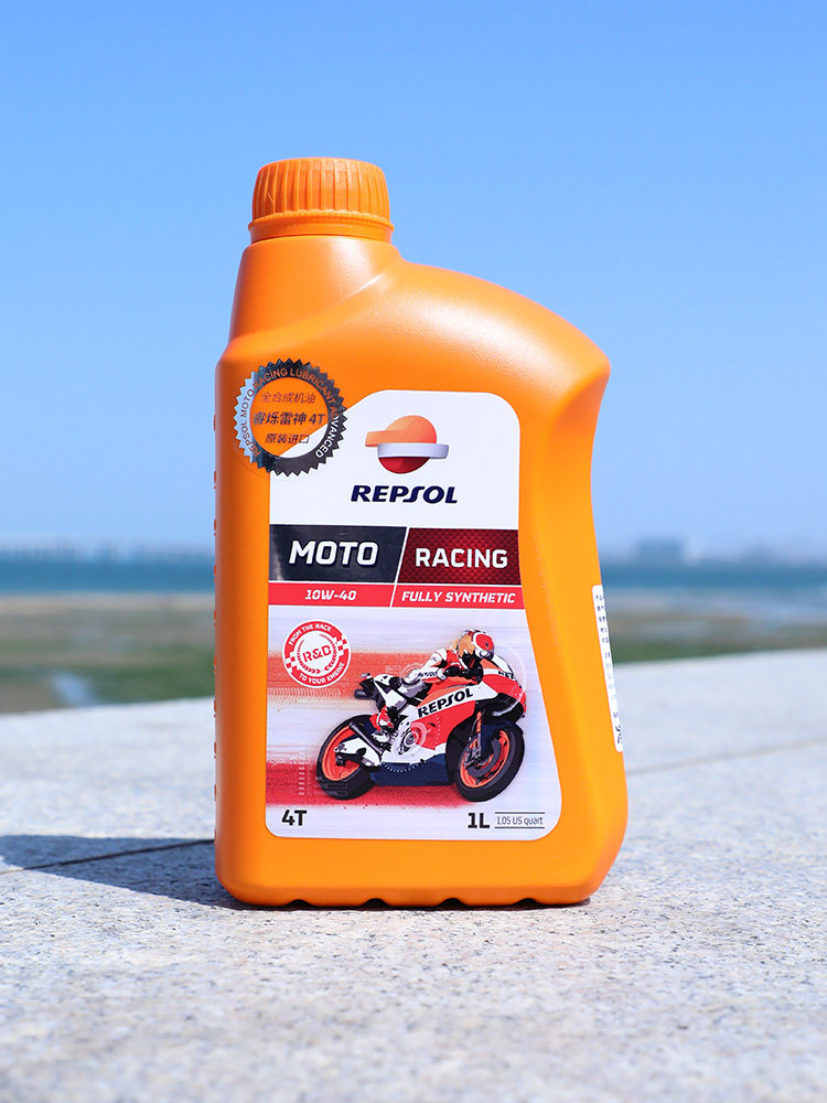 Weshuang Thunder Sacred Section 10W40 full synthetic oil suitable for Kawasaki Z Ninja400 Honda 650r