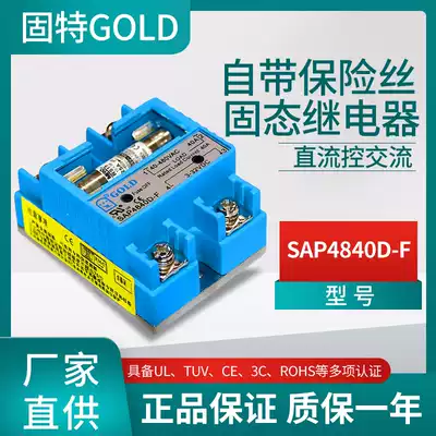 Original solid state relay SAP4840D-F DC control AC 40A