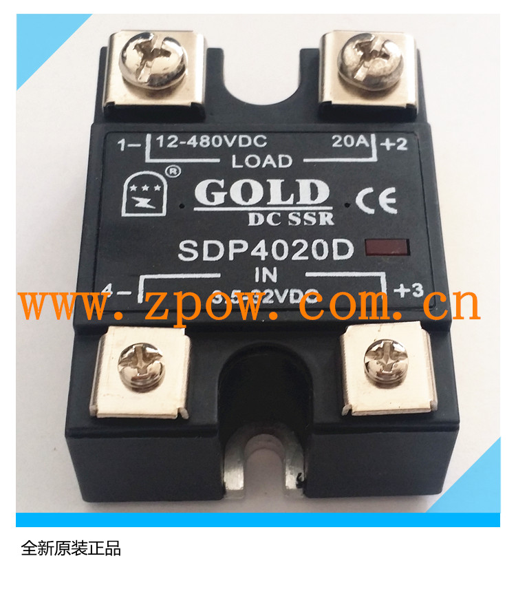 Manufacturer straight for original installation Solid single-phase DC controlled DC solid-state relay SDP4020D 20A