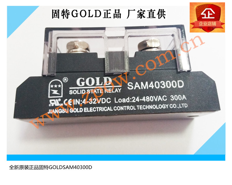 New Gent GOLD Single Phase Industrial Grade DC Control AC 300A Solid State Relay SAM40300D