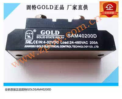 Goodyear single-phase industrial grade DC control AC 200A Solid State Relay SAM40200D