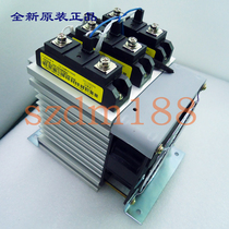 brand new authentic GOLD three-phase solid relay machine SAM40120D*3W1-120 quantity high price