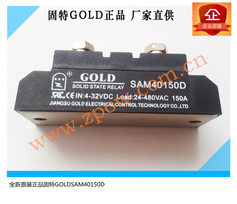 GoodGOLD Single Phase Industrial Grade DC Controlled AC Solid State Relay SAM40150D SSR-150A