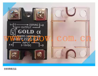 Original Gute GOLD single-phase AC solid state voltage regulator module SAVP22100 2 kinds of control mode 100A